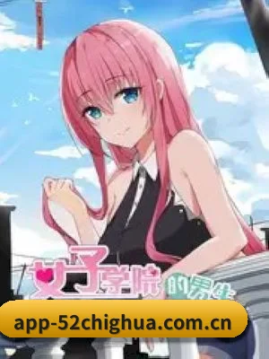 52吃瓜 APP